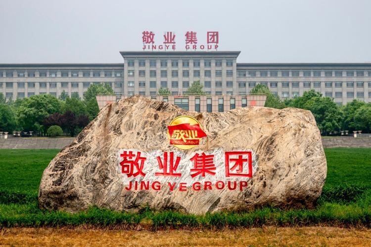 China UK British Steel