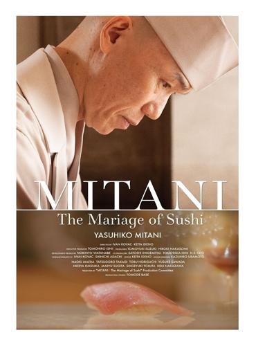"MITANI - The Mariage of Sushi" Celebrates Acclaimed, Sold-Out World Premiere at the San Sebastián International Film Festival
