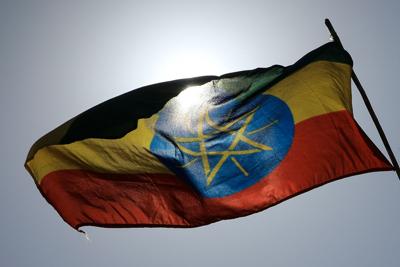 Ethiopia Tigray Airport