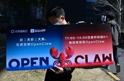 OpenClaw can be connected to existing AI models and given simple instructions through instant messaging apps, as if to a friend or colleague