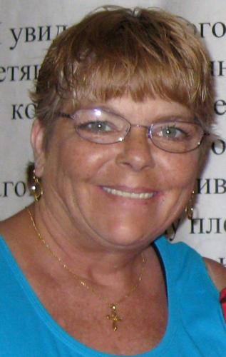 Margaret Ellen Hamill