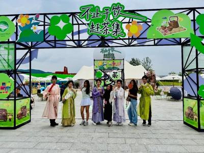 The 8th China International Tea Expo Kicks off in Hangzhou