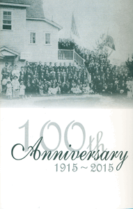 Cutline: 100th Anniversary booklet available for the Holy Resurrection Orthodox Church