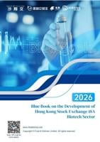 Frost & Sullivan Released the 2026 Blue Book on the Development of Hong Kong Stock Exchange 18A Biotech Sector