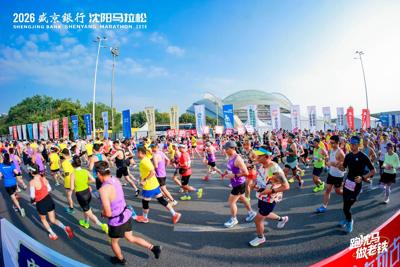 Xinhua Silk Road: City marathon in NE China's Shenyang draws running-lovers from home and abroad