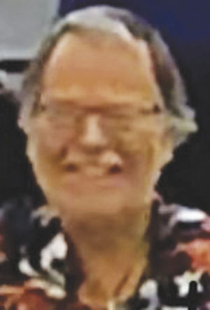 Harry Clifford "Cliff" Magee III