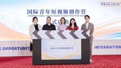 "Sharing the Opportunities, Connecting the World" International Week Launches in Shihezi