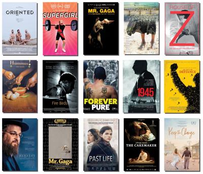 Why We're Festing the 21st Annual Maine Jewish Film Festival — Plus Phoenix Editor's Picks, film descriptions, and showtimes