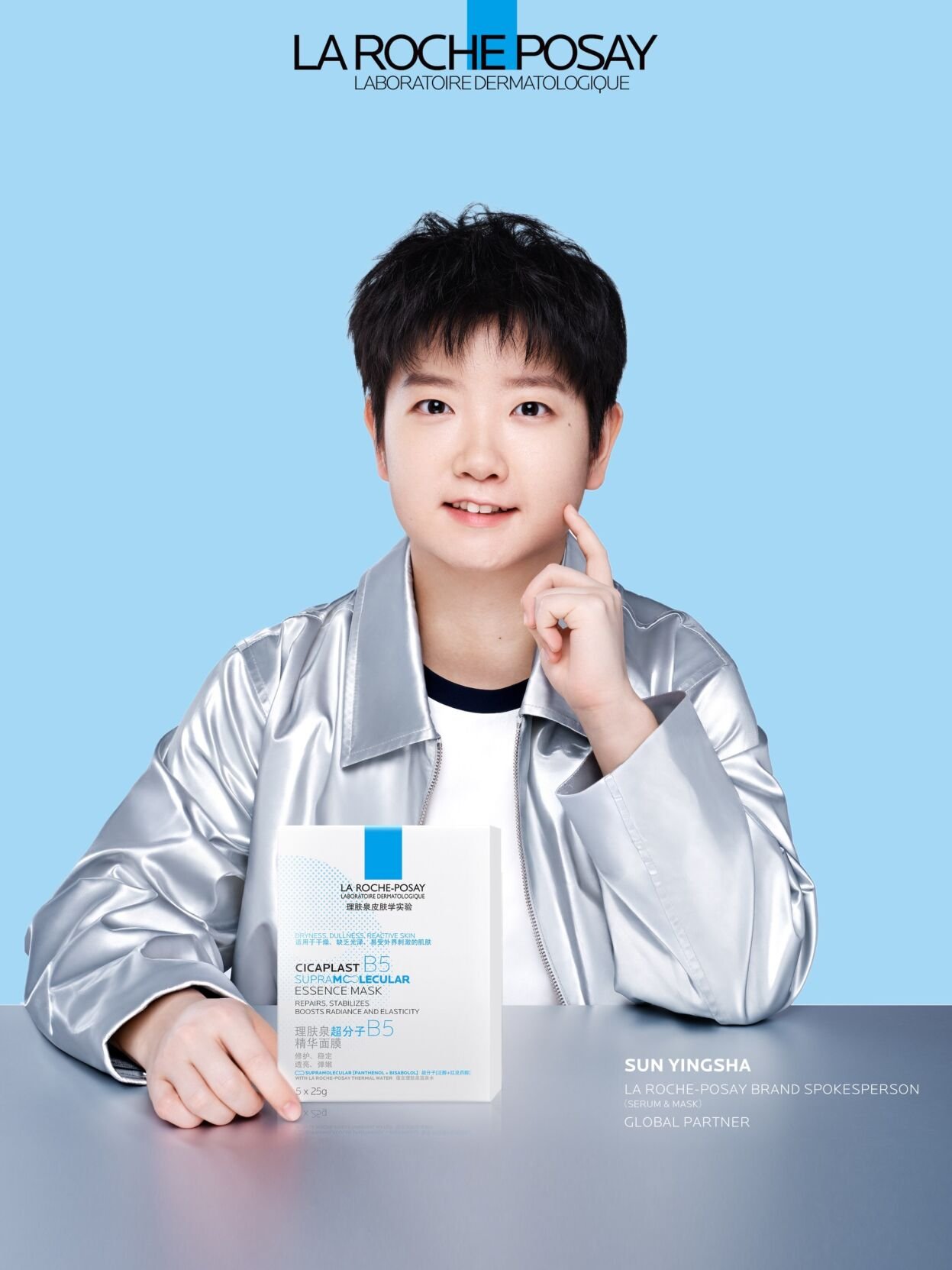 LA ROCHE-POSAY ANNOUNCES SUN YINGSHA AS BRAND SPOKESPERSON (SERUM & MASK) AND GLOBAL PARTNER