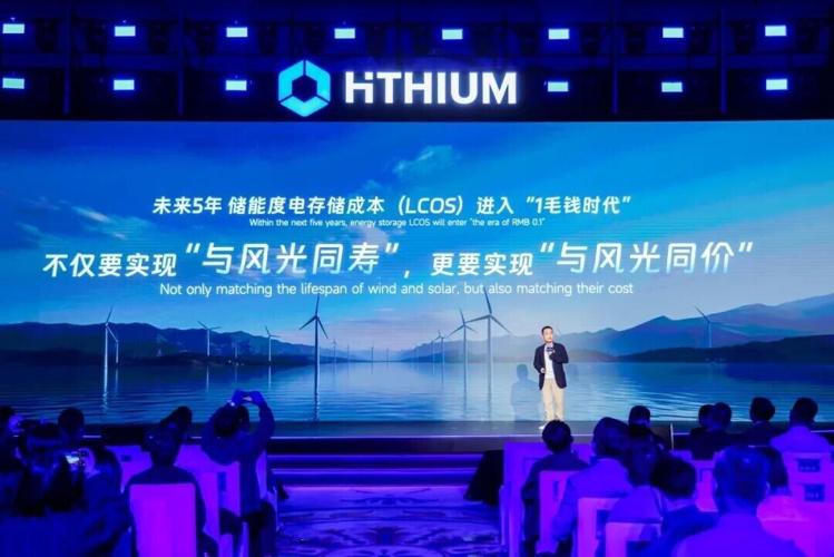 HiTHIUM Launches Three Breakthrough Innovations at Its Third Eco-Day, Unlocking an Intelligent Future with Long-Duration Energy Storage