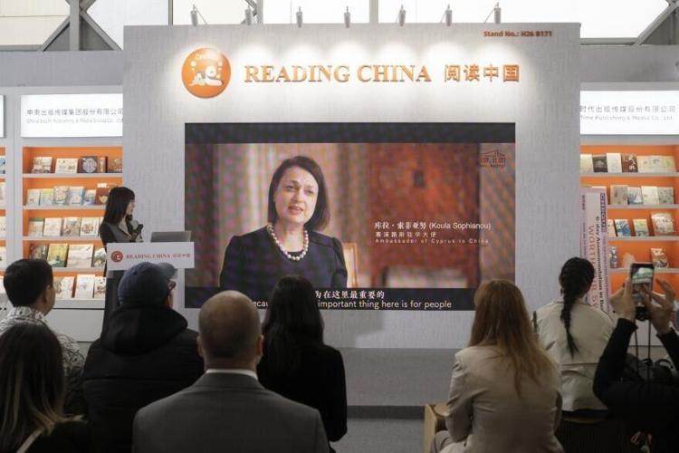 "Hello, Beijing! Diplomatic Memoirs in the Capital" Video Series Launch Successfully Held at the 2026 Bologna Children's Book Fair