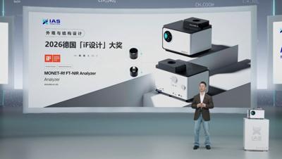 IAS ANALYSIS Launches MONET-R FT-NIR Analyzer: A Breakthrough in High-End Lab Instruments from China