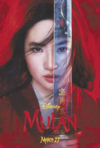Mulan Poster