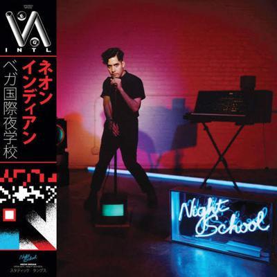 Review Vega Intl Night School Wild Ride Of Latin Beats Culture Dailynebraskan Com