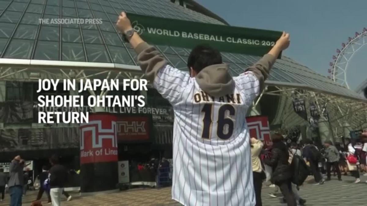 World Baseball Classic: Ohtani Shohei's return to Japan prompts