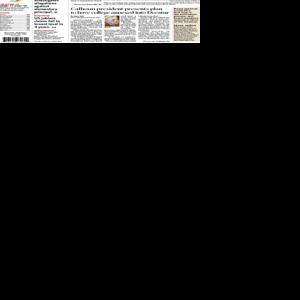 Today's Front Page | | decaturdaily.com