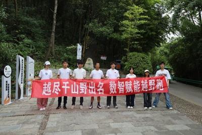 “Conquering a Thousand Mountains” – A Group of Young People from Guizhou’s Journey to Realize Their Dreams Through Data
