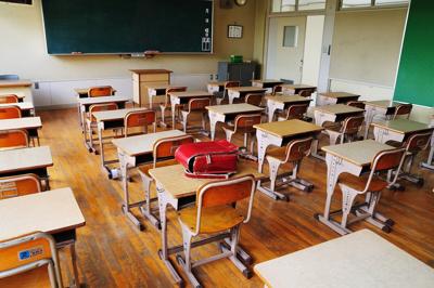classroom stock