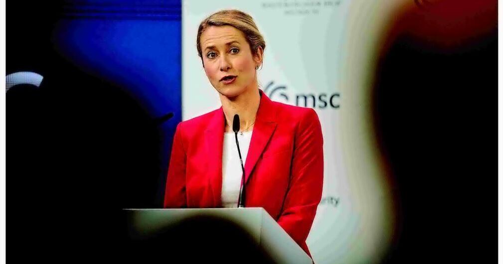 EU REJECTS CLAIM FROM TRUMP ADMINISTRATION