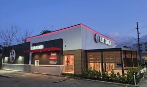 Imagen del artículo de El Vocero: Slim Chickens abrirá este jueves su primer restaurante en Puerto Rico