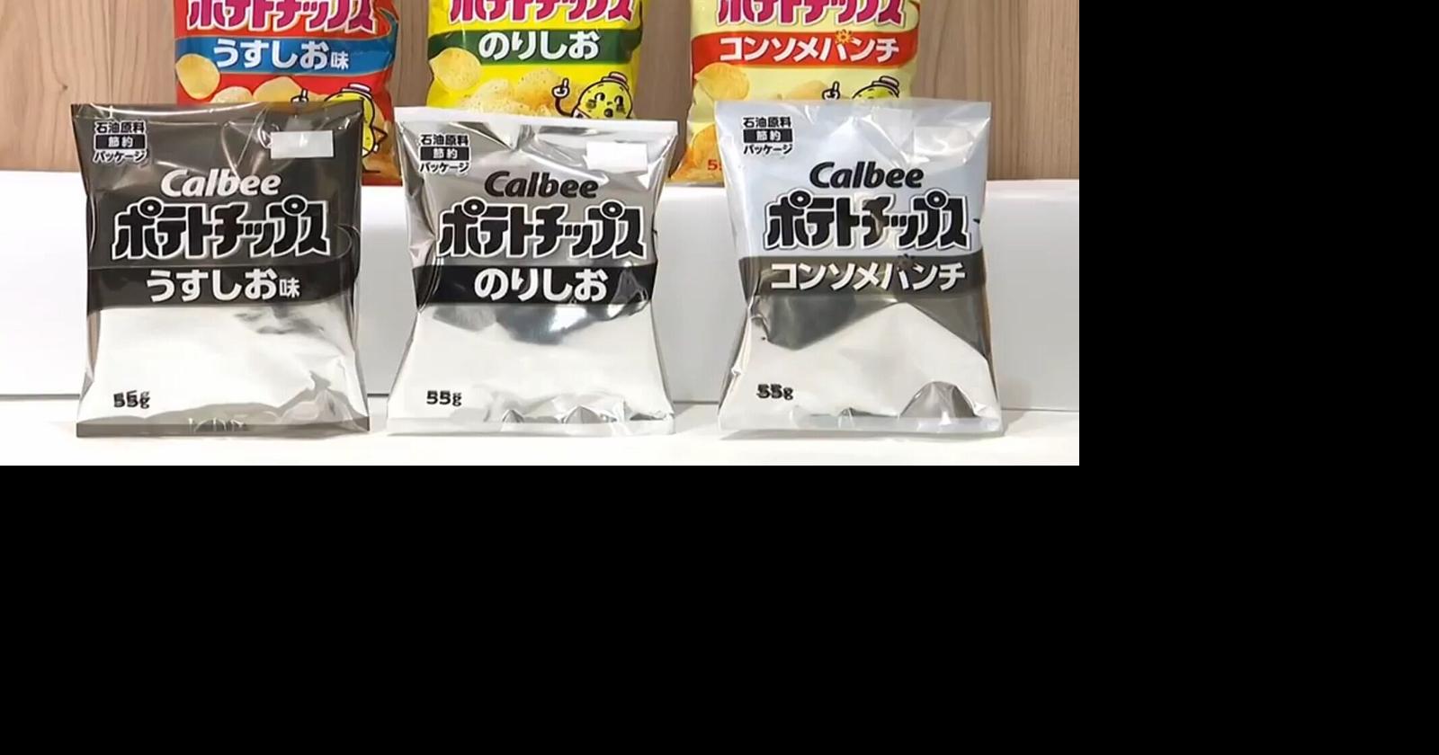Una escasez de ingredientes para fabricar tinta obligó a una empresa japonesa a usar empaques en blanco y negro