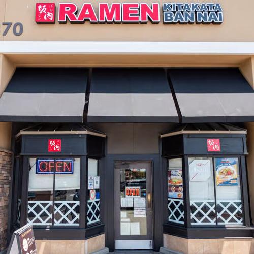 Kitakata Ramen Ban Nai front