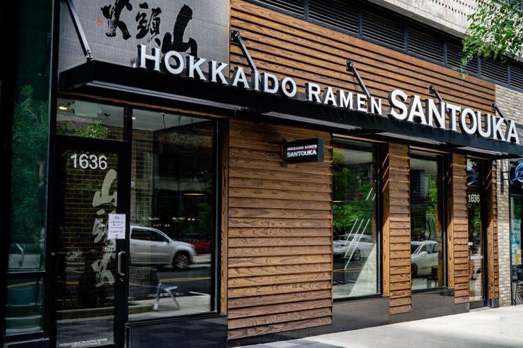 Hokkaido Ramen Santouka entry gate 