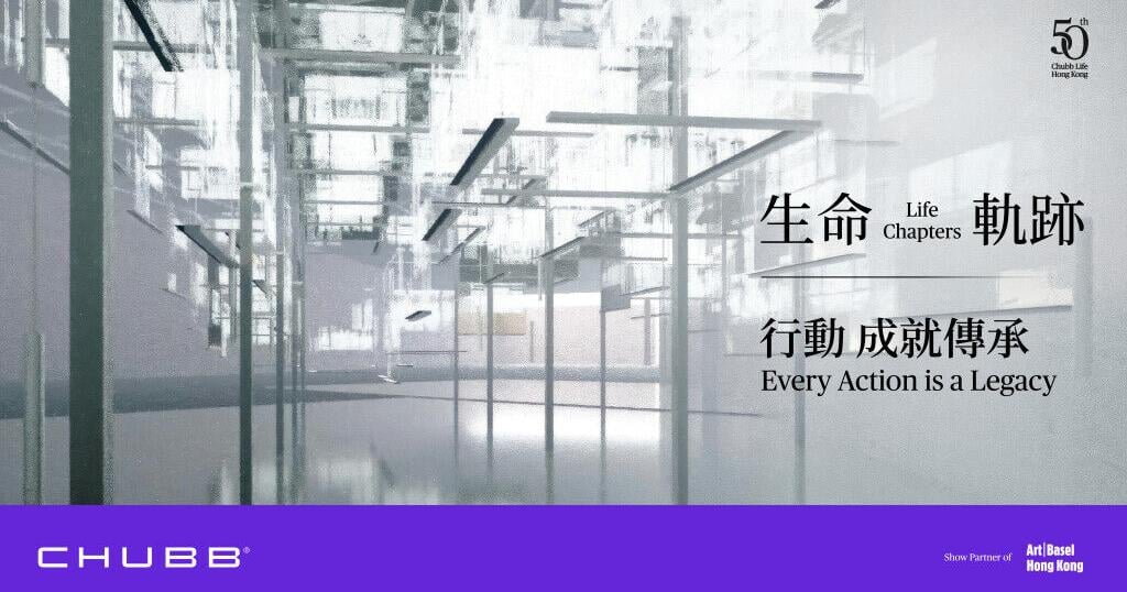 Chubb Life Hong Kong Celebrates 50th Anniversary with Life Chapters at Art Basel Hong Kong 2026 Connecting Art, Wealth and Legacy