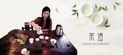 Teatime