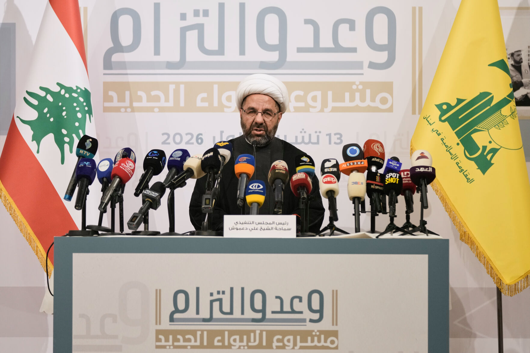 Lebanon Israel Hezbollah | Nation/World | gazettextra.com