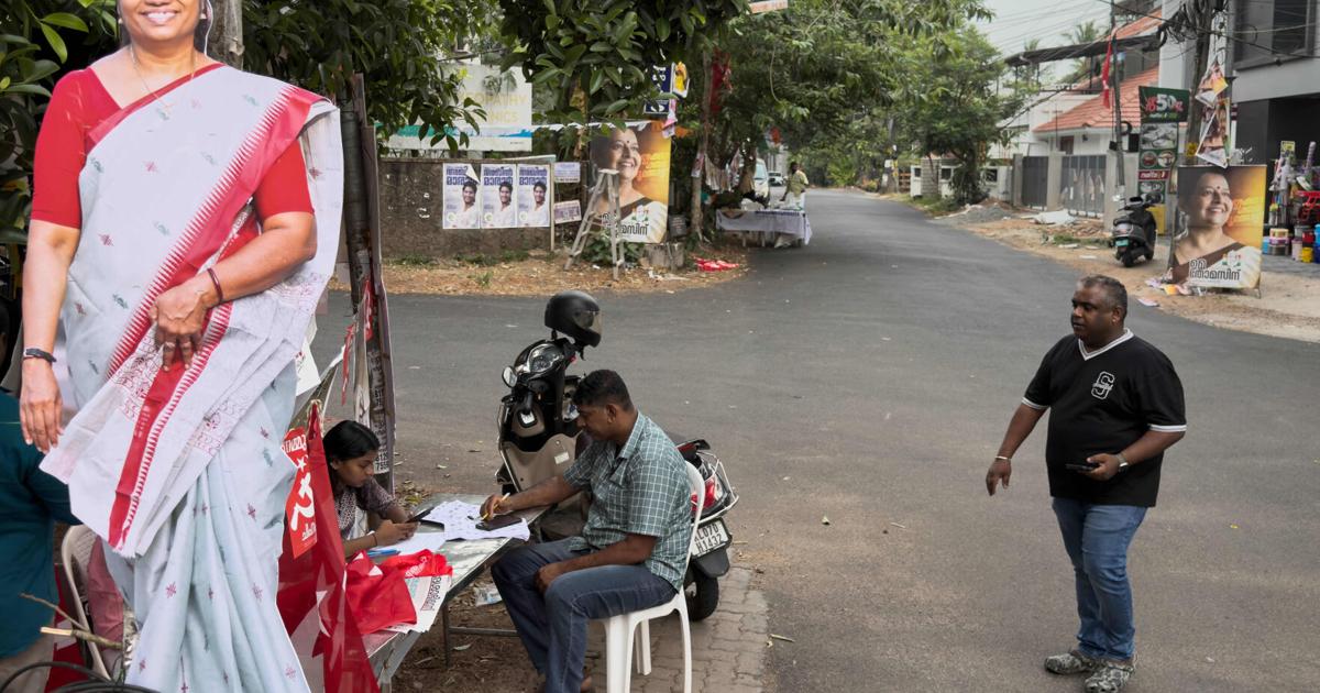 भारत राज्य चुनाव