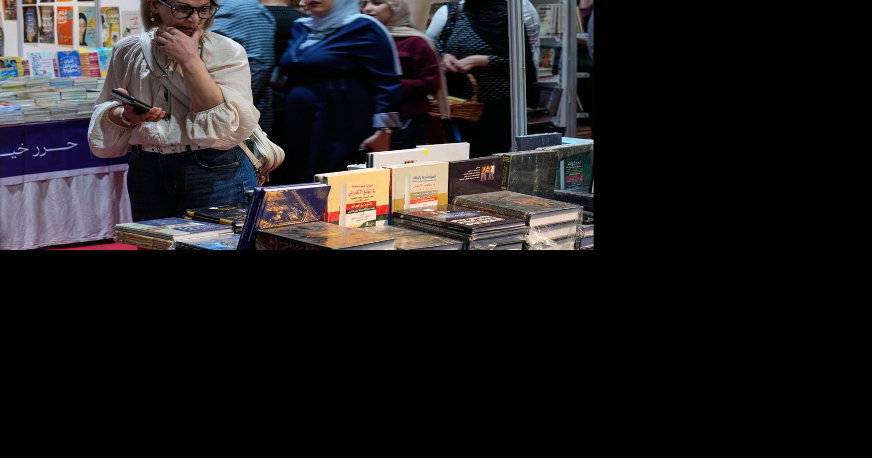 Iraq Book Fair