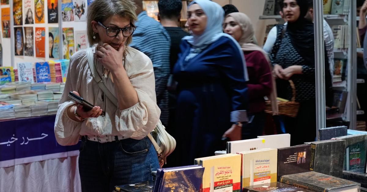Iraq Book Fair