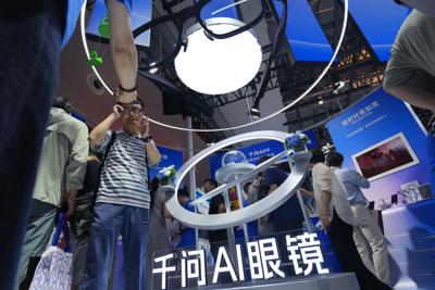China AI What To Know