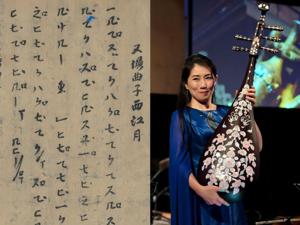 Sound of Harvest 2026 Traces a Musical Journey from Dunhuang to the Present