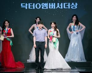 2026 Miss Intercontinental Korea National Selection Concludes Successfully: Kim A-in Takes First Place, Hwang Ji-hye Receives Dr.O Ambassador Award