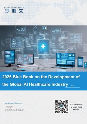 Frost & Sullivan Published the 2026 Blue Book on the Development of the Global AI Healthcare Industry