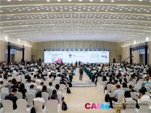 2026 CAFFCI Annual Meeting & Expo Opens in Nanjing, Charting High-Quality Growth for the 15th Five-Year Plan