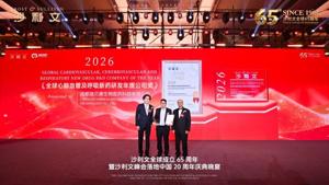 Frost & Sullivan Presents the “Global Cardiovascular, Cerebrovascular And Respiratory New Drug R&D Company Of The Year” Award to Chengdu Shibeikang Biomedical Technology Co., Ltd.