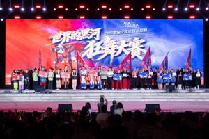 Dance Builds a Bridge Connecting Asia and Europe “Heihe of the World · Wild Dance Competition” Concludes Successfully