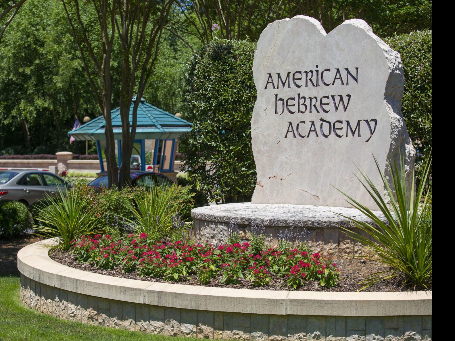 American Hebrew Academy Calendar