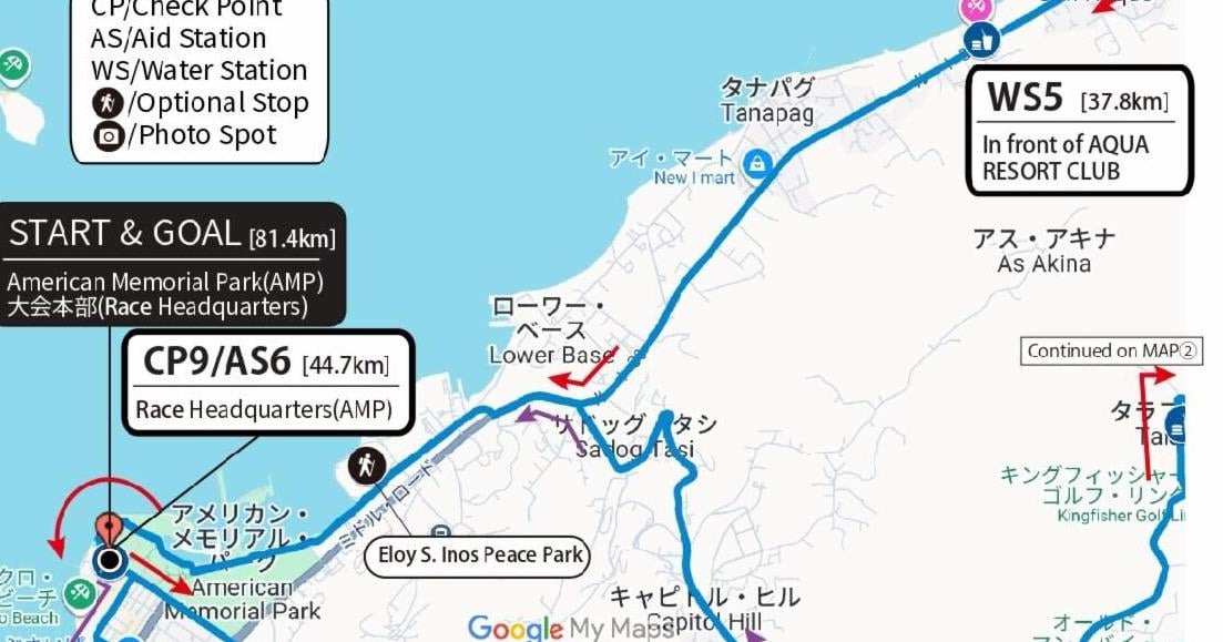 10-hour Saipan Sugarcane Railroad Run to retrace history on Jan. 17