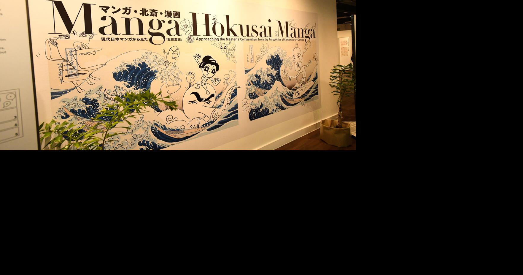 'Manga Hokusai Manga' exhibit opens at the Guam Museum Lifestyle