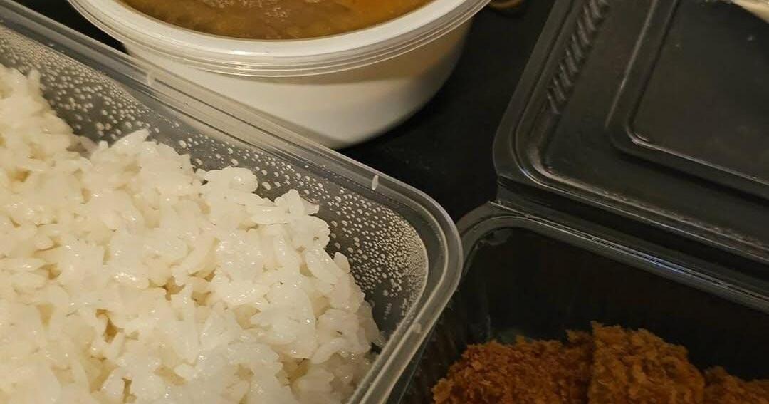 Oishii curry