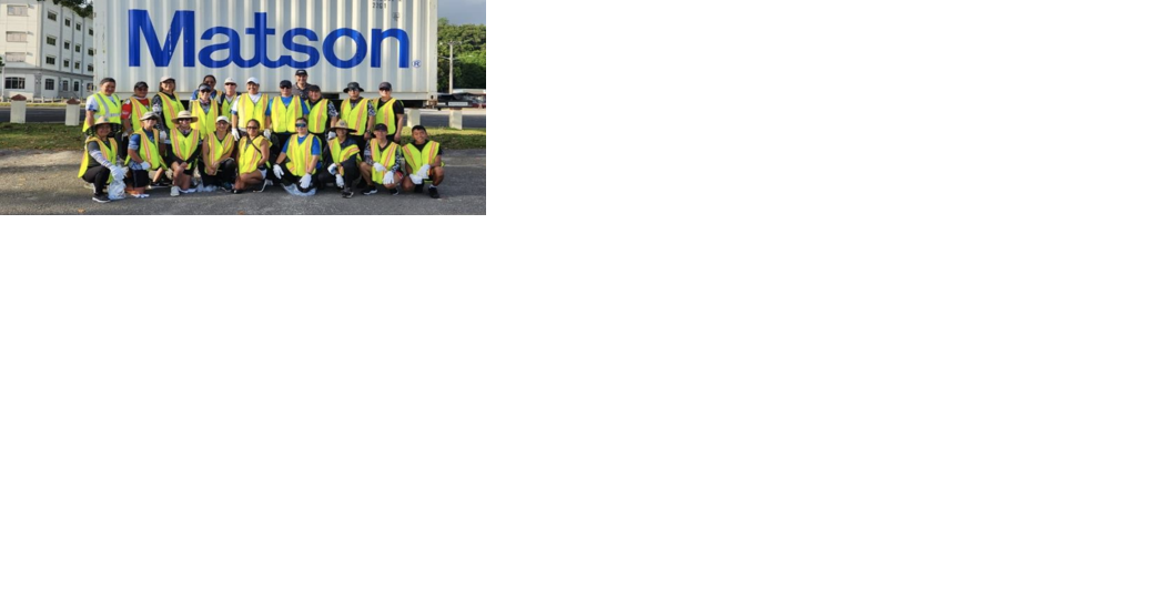 Matson relaunches Adahi I Tano' program to sponsor community clean-up projects | Money - Vimarsana News