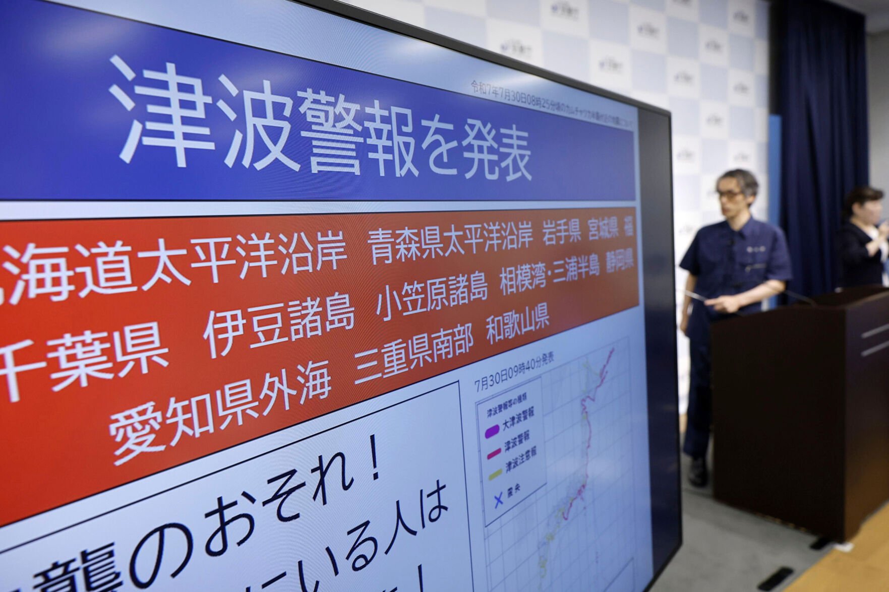 Japan news tsunami prediction