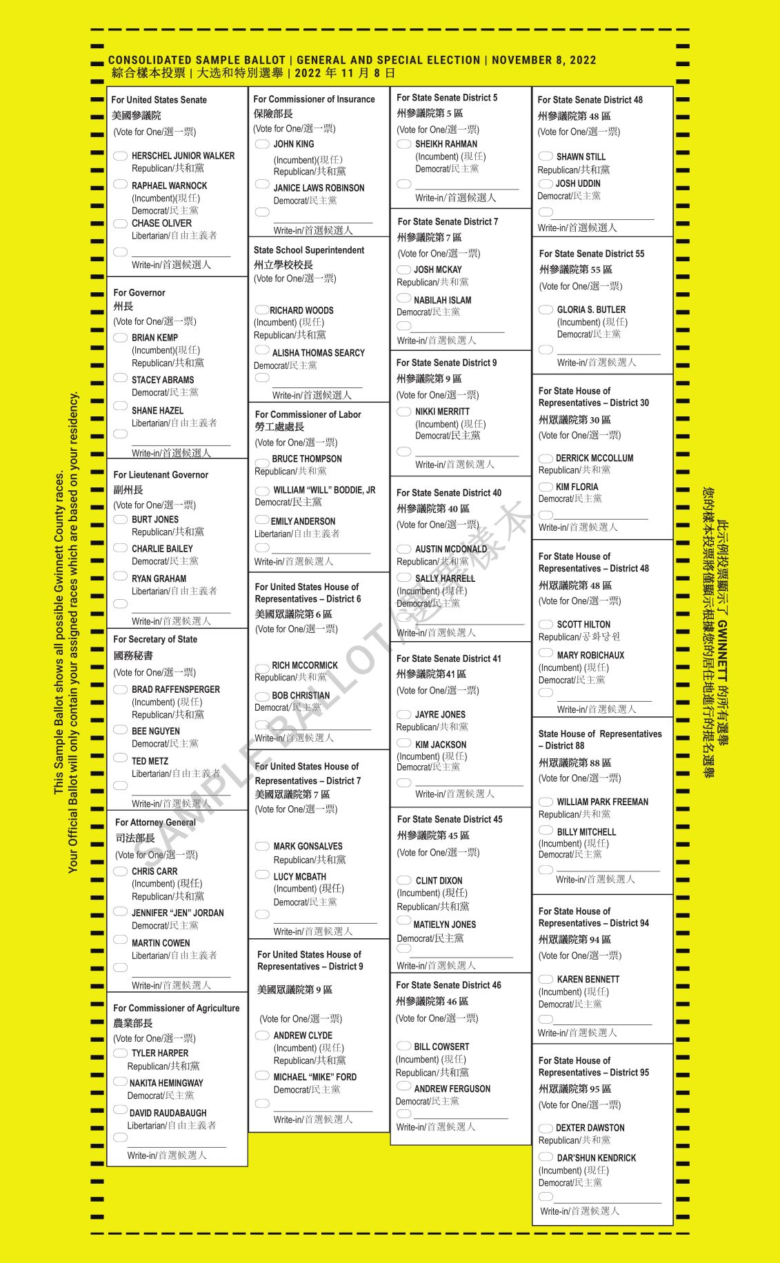 County 2022 General Election Sample ballot in Chinese