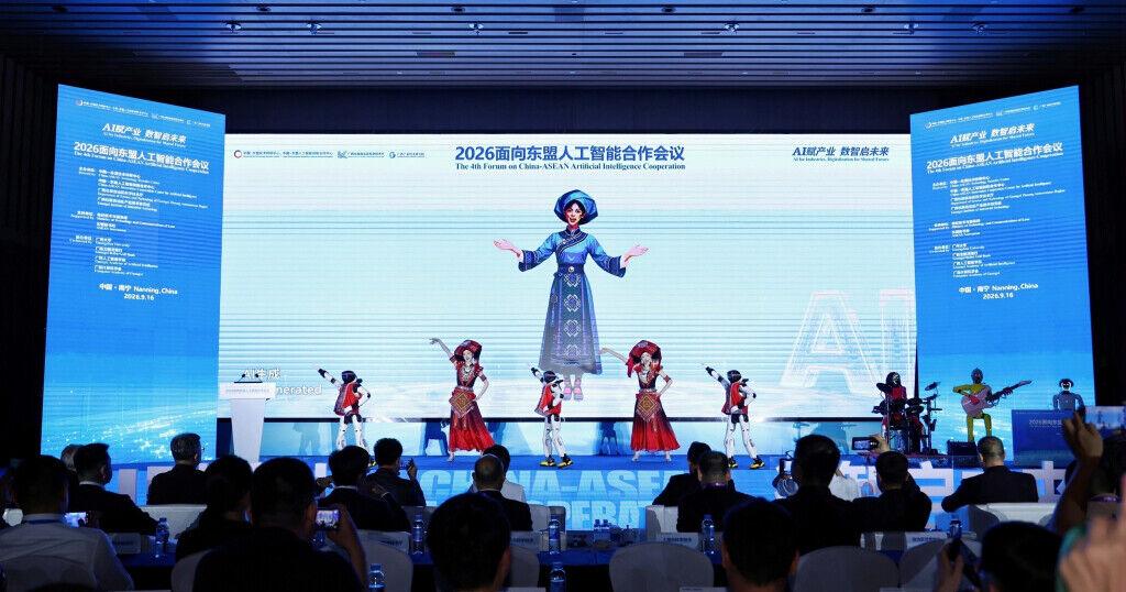 Fourth Forum on China-ASEAN Artificial Intelligence Cooperation Successfully Held in Nanning, Drawing Over 700 Delegates - Hastings Tribune