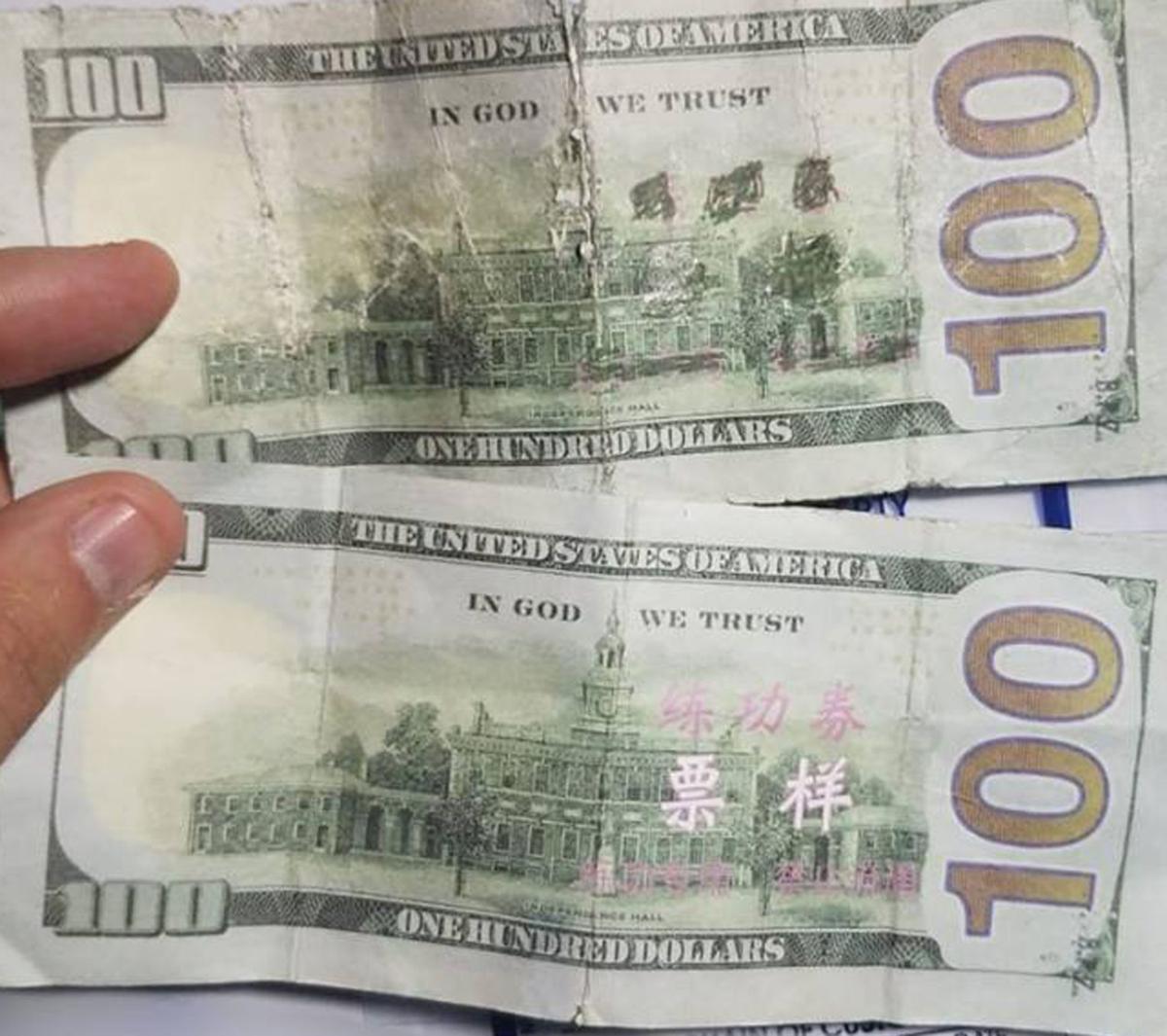 Fake Money With Chinese Symbols Reported In Mountain Empire - 
