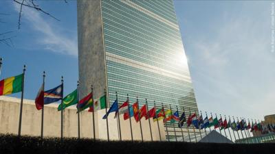 United Nations building